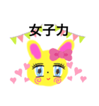 うさぴっぴ＾＾（個別スタンプ：25）