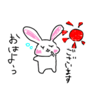 うさ女子（個別スタンプ：1）