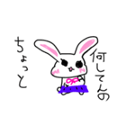 うさ女子（個別スタンプ：3）