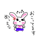 うさ女子（個別スタンプ：4）