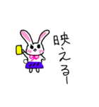 うさ女子（個別スタンプ：7）
