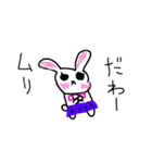 うさ女子（個別スタンプ：8）