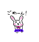 うさ女子（個別スタンプ：14）
