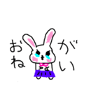 うさ女子（個別スタンプ：17）