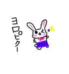うさ女子（個別スタンプ：19）