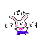 うさ女子（個別スタンプ：23）