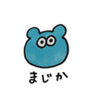カラフルなくまとうさぎたち（個別スタンプ：6）
