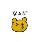 カラフルなくまとうさぎたち（個別スタンプ：10）