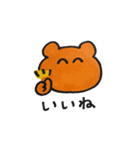 カラフルなくまとうさぎたち（個別スタンプ：16）