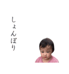 ぽんちゃん1歳の日常（個別スタンプ：14）