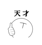 モアイだらけ（個別スタンプ：1）