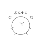 モアイだらけ（個別スタンプ：6）