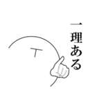 モアイだらけ（個別スタンプ：14）