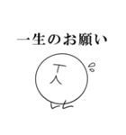 モアイだらけ（個別スタンプ：15）