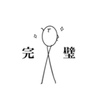 モアイだらけ（個別スタンプ：16）