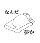 モアイだらけ（個別スタンプ：20）