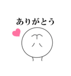 モアイだらけ（個別スタンプ：22）