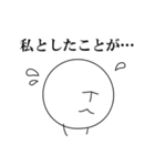 モアイだらけ（個別スタンプ：23）