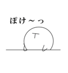 モアイだらけ（個別スタンプ：24）