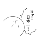 モアイだらけ（個別スタンプ：25）