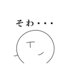 モアイだらけ（個別スタンプ：29）