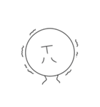 モアイだらけ（個別スタンプ：32）