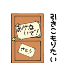 さとう用心配症小心者クマさんスタンプ（個別スタンプ：27）