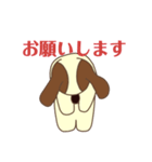 ジャックラッセルテリア<日常>（個別スタンプ：3）