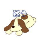 ジャックラッセルテリア<日常>（個別スタンプ：9）