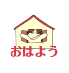ジャックラッセルテリア<日常>（個別スタンプ：10）