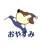 ジャックラッセルテリア<日常>（個別スタンプ：12）