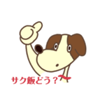 ジャックラッセルテリア<日常>（個別スタンプ：14）