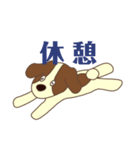 ジャックラッセルテリア<日常>（個別スタンプ：21）