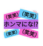 文字だけのスタンプ（大阪弁）（個別スタンプ：3）