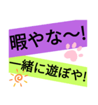 文字だけのスタンプ（大阪弁）（個別スタンプ：5）