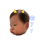 そうたベビーの日常_2（個別スタンプ：5）