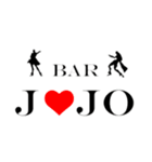 BAR  JOJOスタンプ（個別スタンプ：1）