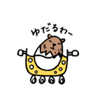 カピバラ×玉子の「かぴたま」スタンプ（個別スタンプ：1）