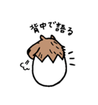 カピバラ×玉子の「かぴたま」スタンプ（個別スタンプ：29）