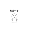 ウザいてるてるぼうず（個別スタンプ：1）