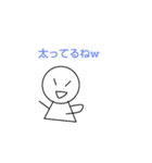 ウザいてるてるぼうず（個別スタンプ：3）