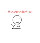 ウザいてるてるぼうず（個別スタンプ：4）