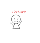 ウザいてるてるぼうず（個別スタンプ：5）