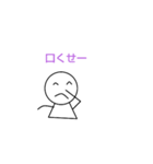 ウザいてるてるぼうず（個別スタンプ：6）