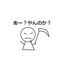 ウザいてるてるぼうず（個別スタンプ：8）