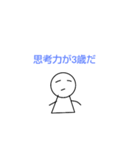 ウザいてるてるぼうず（個別スタンプ：10）