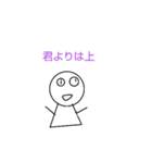 ウザいてるてるぼうず（個別スタンプ：11）