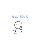 ウザいてるてるぼうず（個別スタンプ：12）
