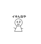 ウザいてるてるぼうず（個別スタンプ：13）