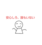 ウザいてるてるぼうず（個別スタンプ：14）